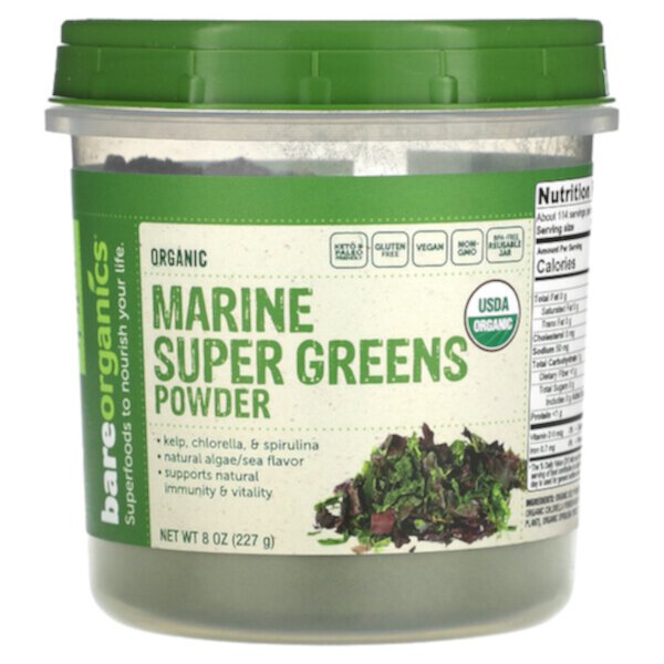 Marine Super Greens Powder, 8 oz (227 g) BareOrganics