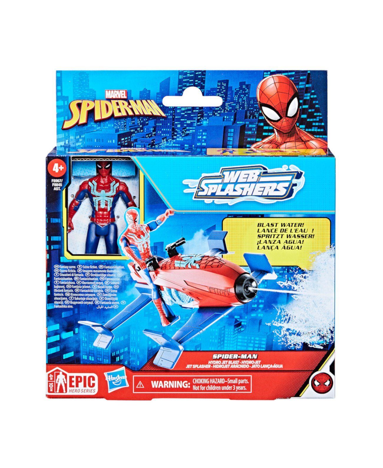 Marvel Epic Hero Series Web Splashers Spider-Man Hydro Jet Blast SPIDERMAN