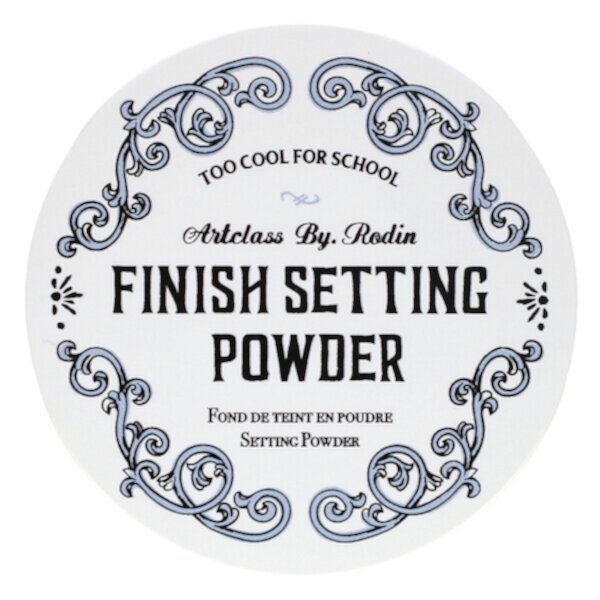 Artclass By Rodin, Finish Setting Powder, 0.35 oz (10 g) Too Cool For School