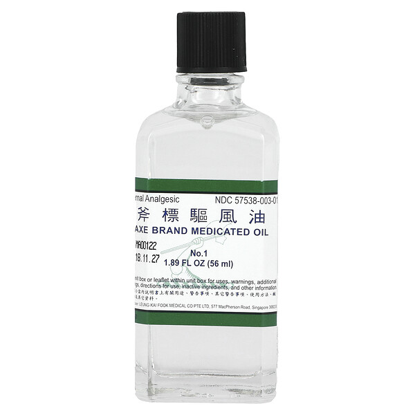 Medicated Oil, 1.89 fl oz (Жидкие унции) (56 ml) Axe Brand