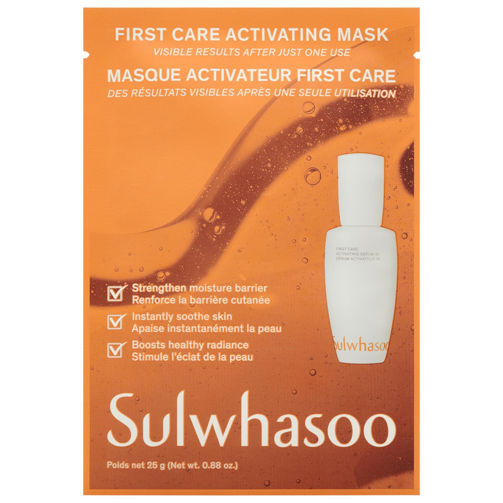 First Care Activating Single Sheet Mask Sulwhasoo