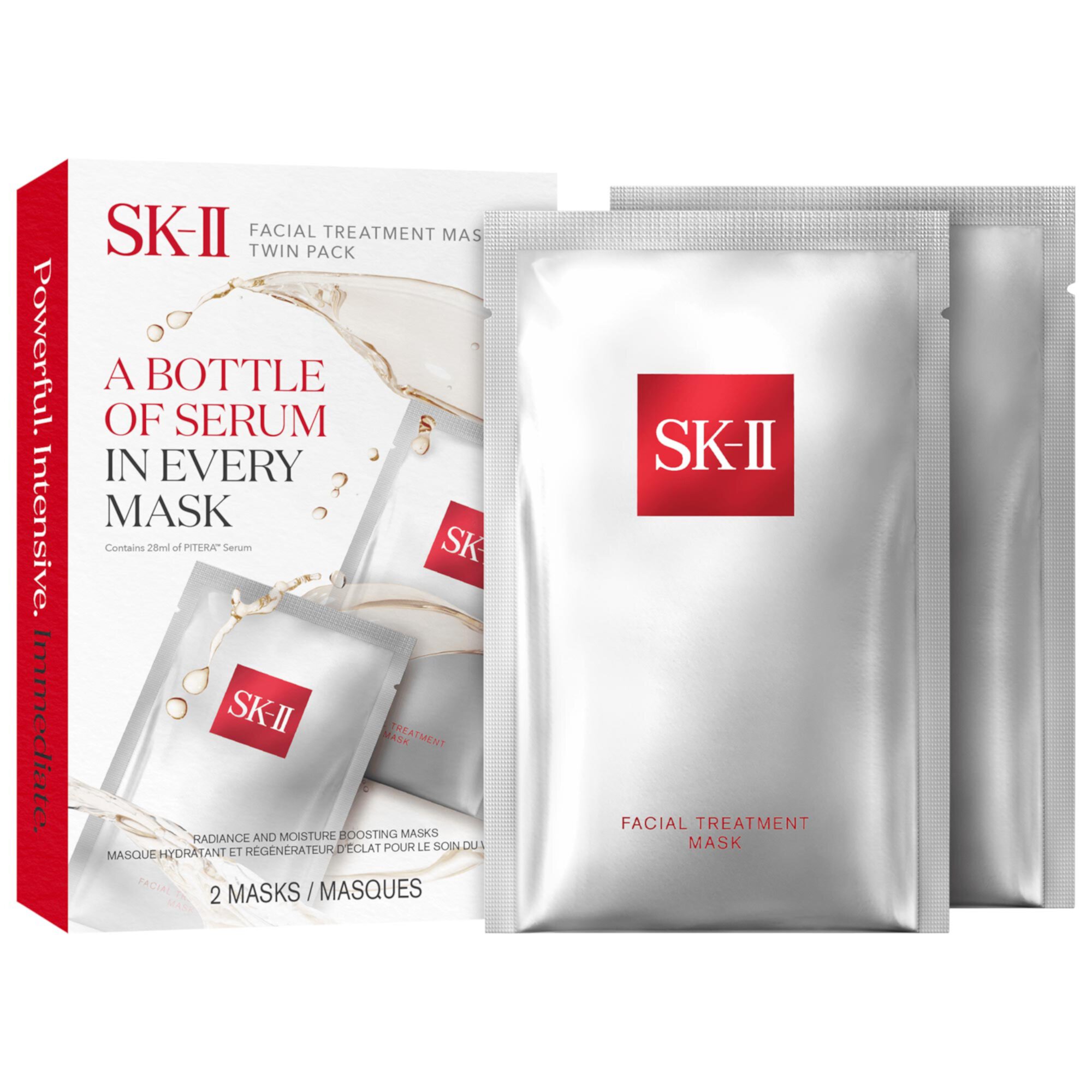 PITERA™ Facial Treatment Mask Twin Pack SK-II