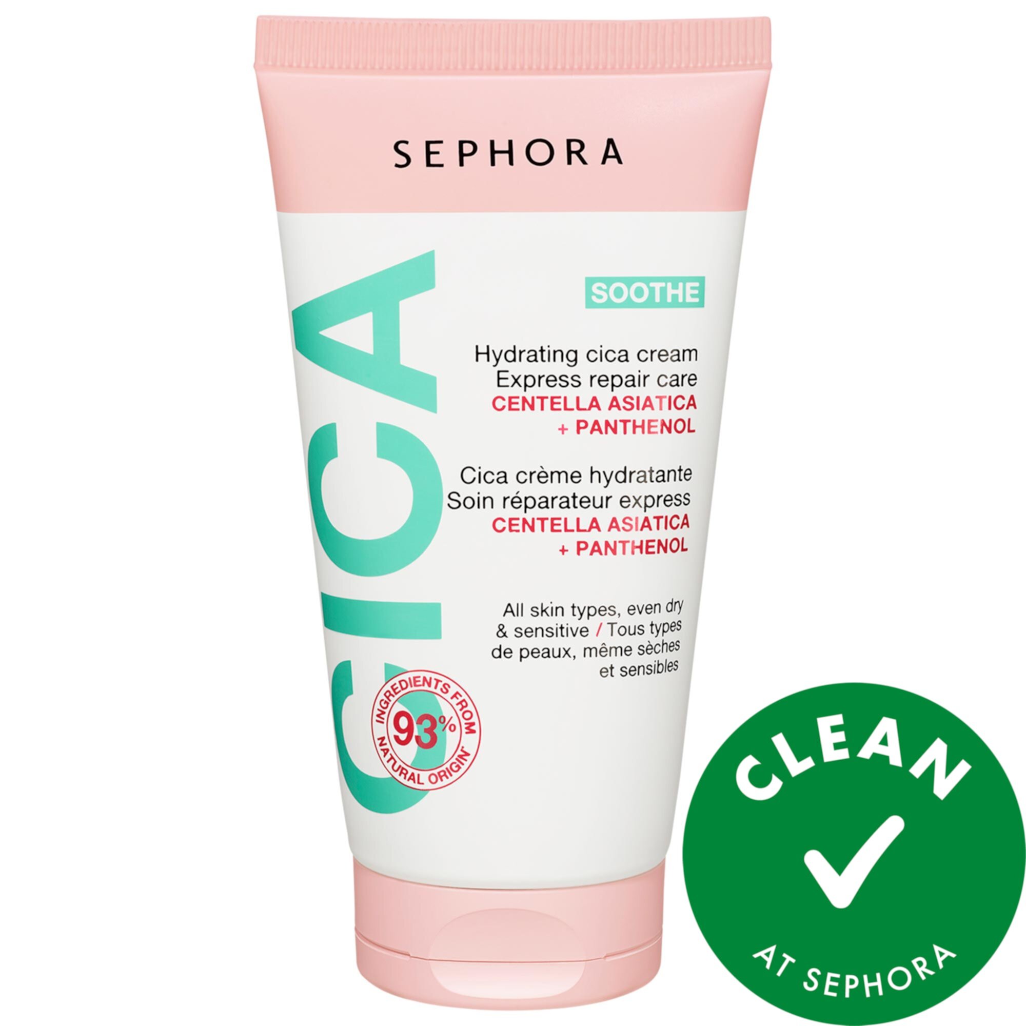 Hydrating Cica Express Repair Care Cream SEPHORA COLLECTION