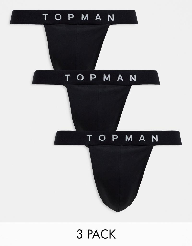 Мужские Трусы Topman 3-pack Topman