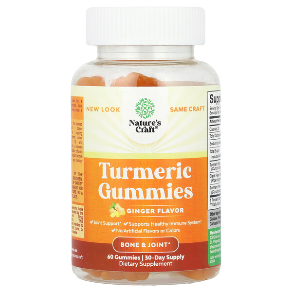 Turmeric Gummies (Жевательные конфеты), Ginger, 60 Gummies Nature's Craft