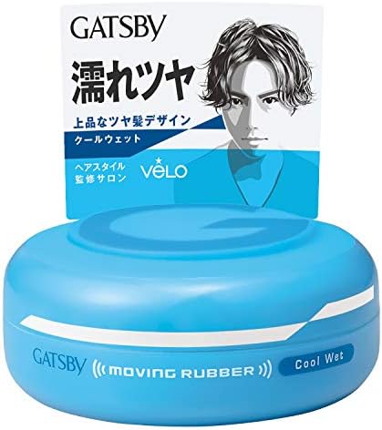 GATSBY MOVING RUBBER COOL WET Hair Wax, 80g/2.8oz Gatsby