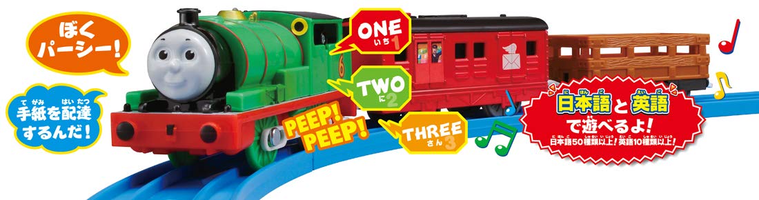 Plarail Thomas OT-02 Talking Percy Eigo Plus Takara Tomy