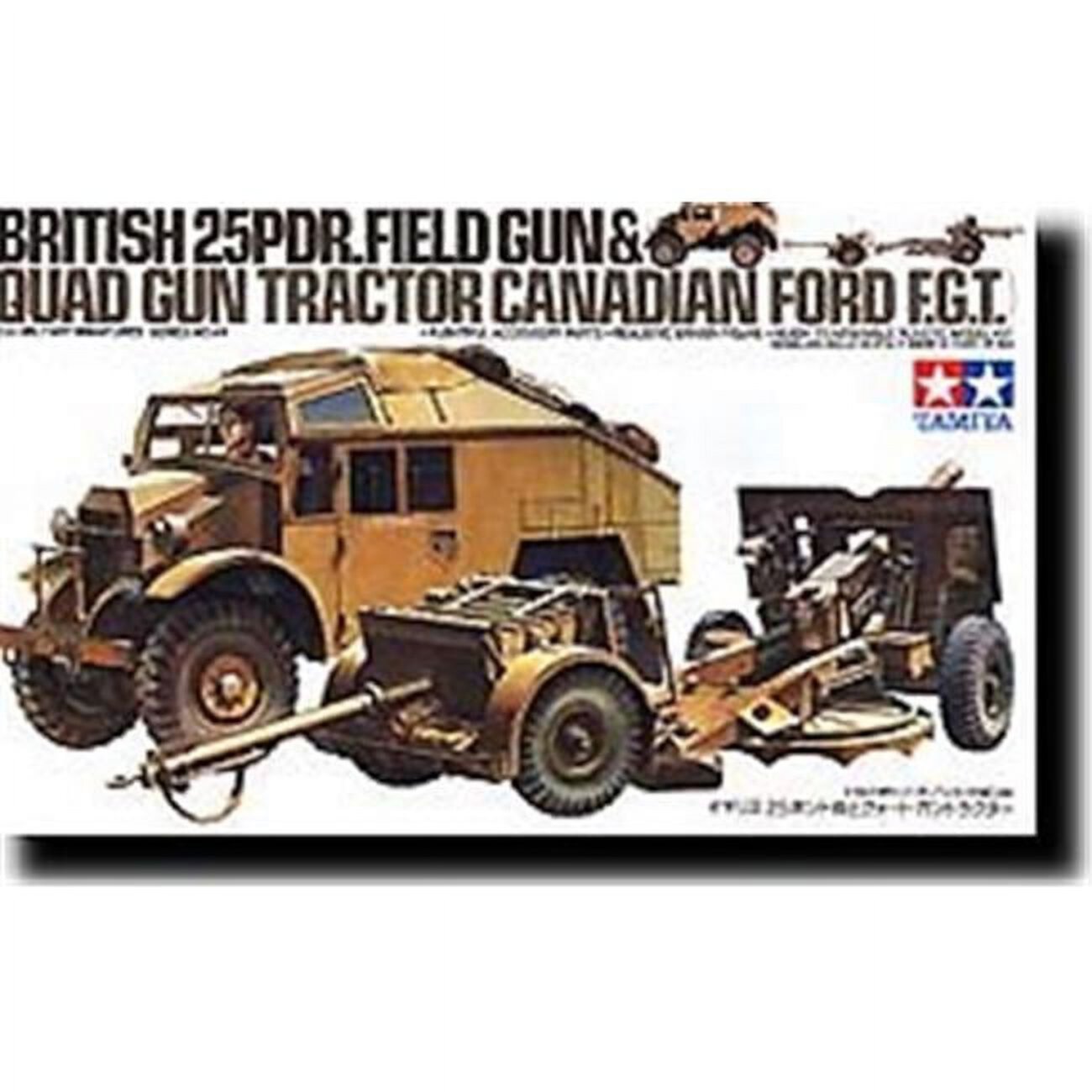 Tamiya 1/35 British 25lb Gun & Quad TAM35044 Plastic Models Armor/Military 1/35 Tamiya