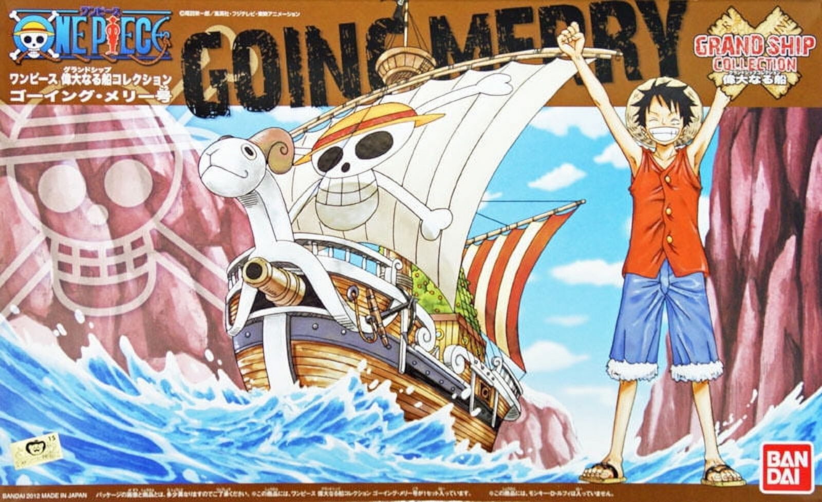 Bandai Hobby One Piece Going Merry Grand Ship Collection Plastic Model Kit Bandai