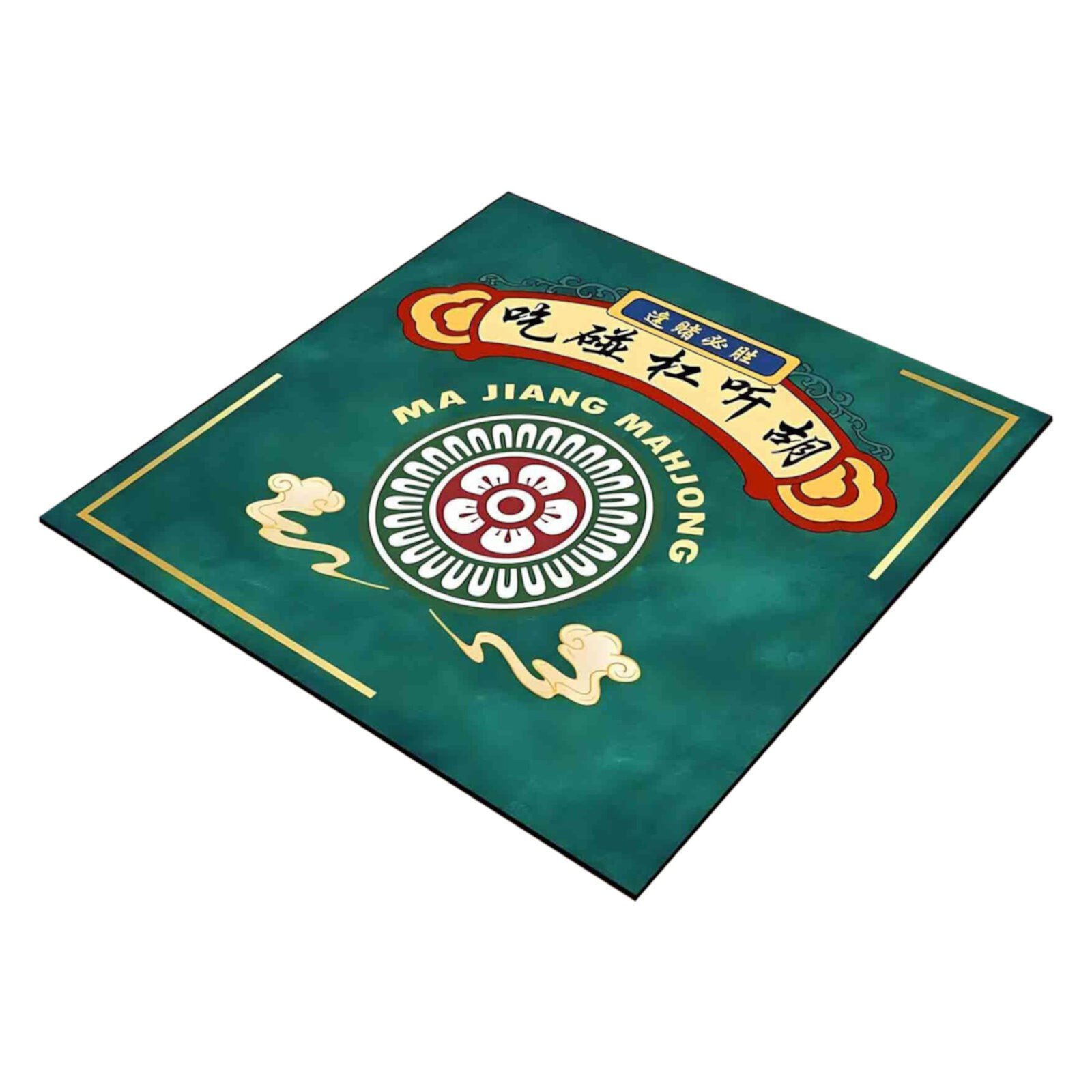 SDJMa Mahjong Mat, Anti Slip and Noise Reduction Mahjongg Table Mat, Mahjong Accessories Tablecloth, Game Poker Domino Game Game Mat for Card, Board and Tile Games (Dark Green 70cm) SDJMA