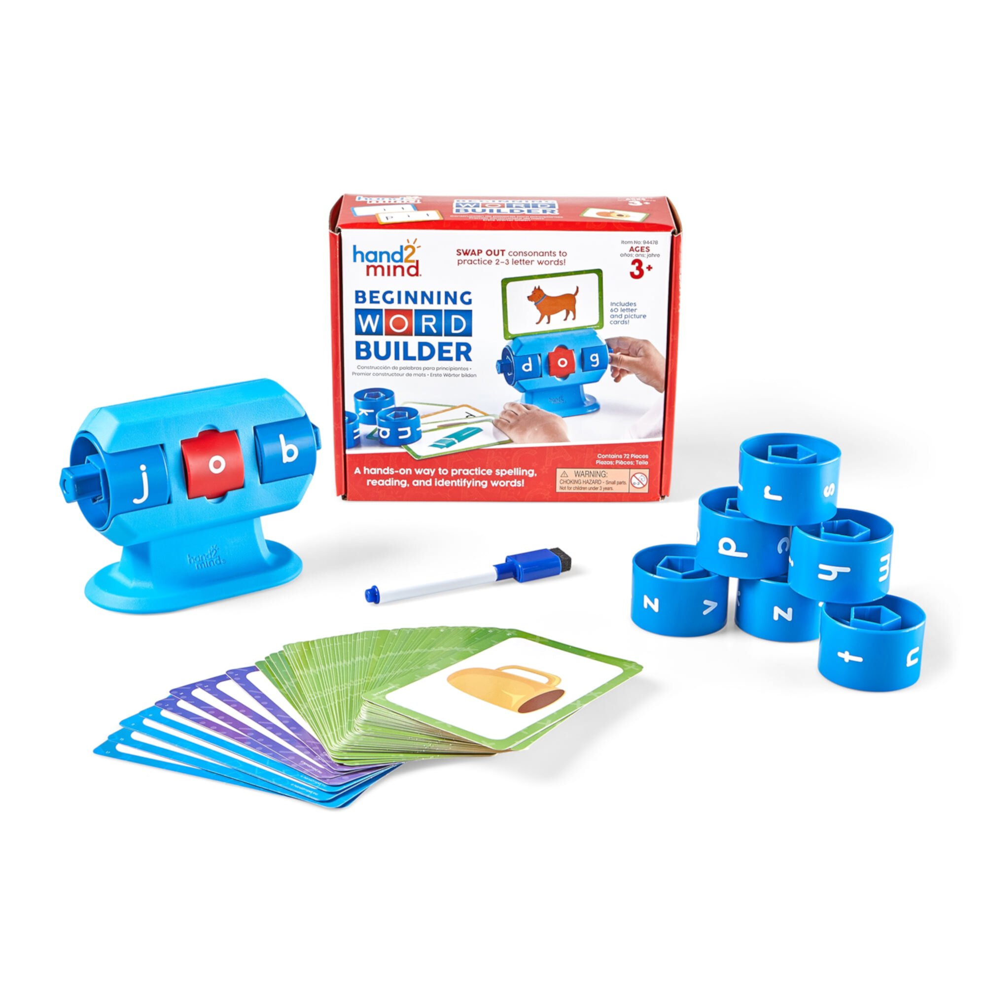 hand2mind Beginning Word Builder, CVC Word Builder, Sight Words Games, CVC Word Games Hand2mind