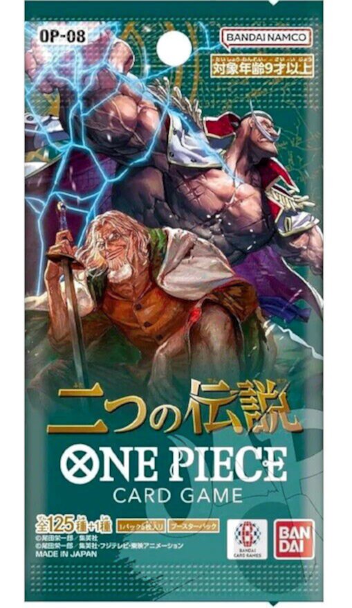 One Piece Trading Card Game Two Legends Booster Pack (JAPANESE, 6 Cards) Bandai