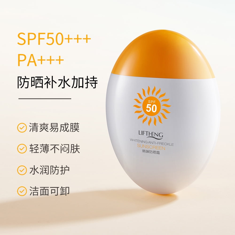 BKBP Water Resistant Sunscreen Isolation Sunscreen Milk Anti Sweat Moist Refreshing Not Greasy Natural Ingredients Hydrating Moisturizing Not Stuffy Weightless & Refreshing Feel BKBP