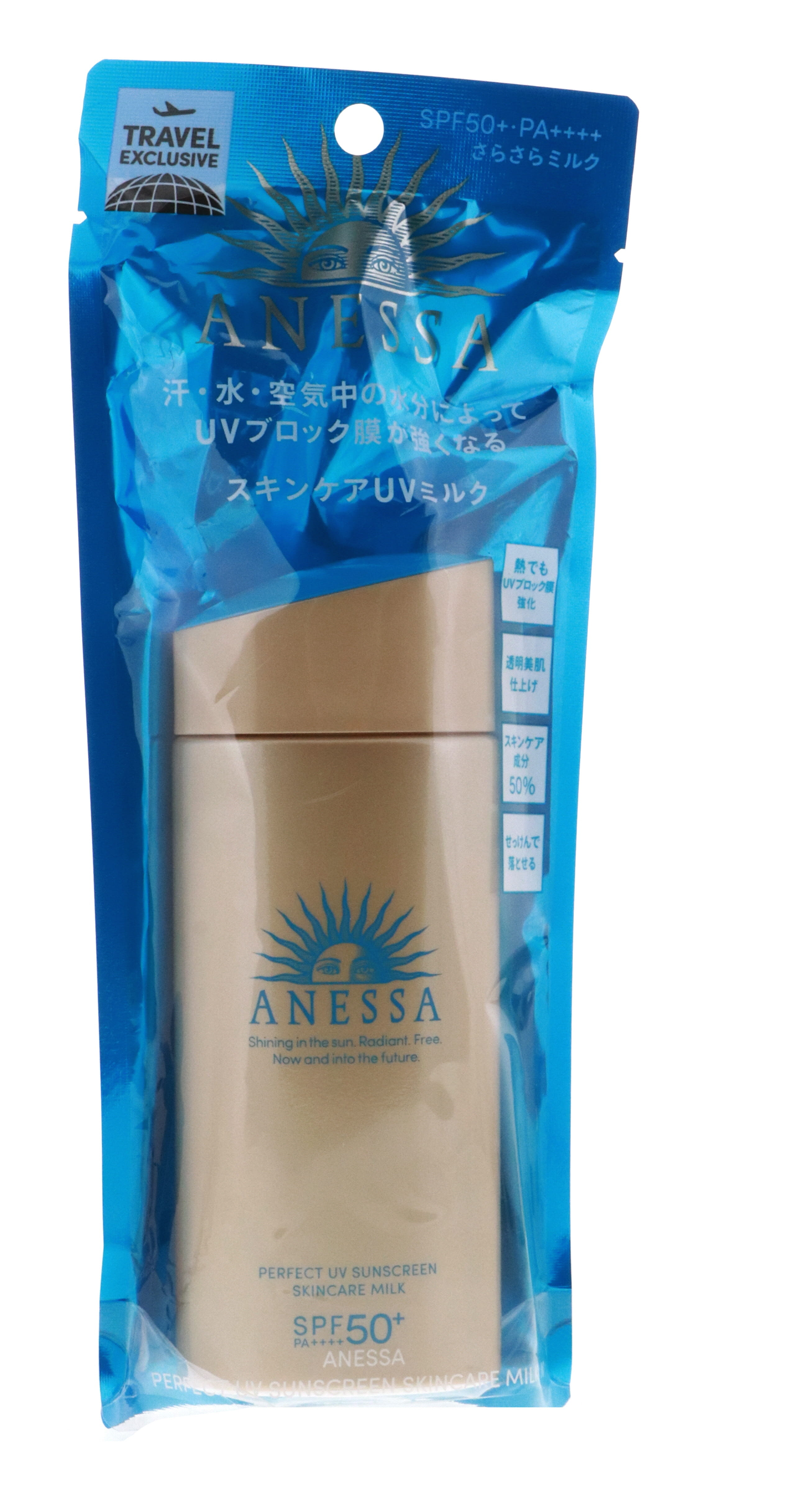 Shiseido Anessa Perfect UV Sunscreen Skincare Milk SPF50+ PA++++, 3 oz Shiseido