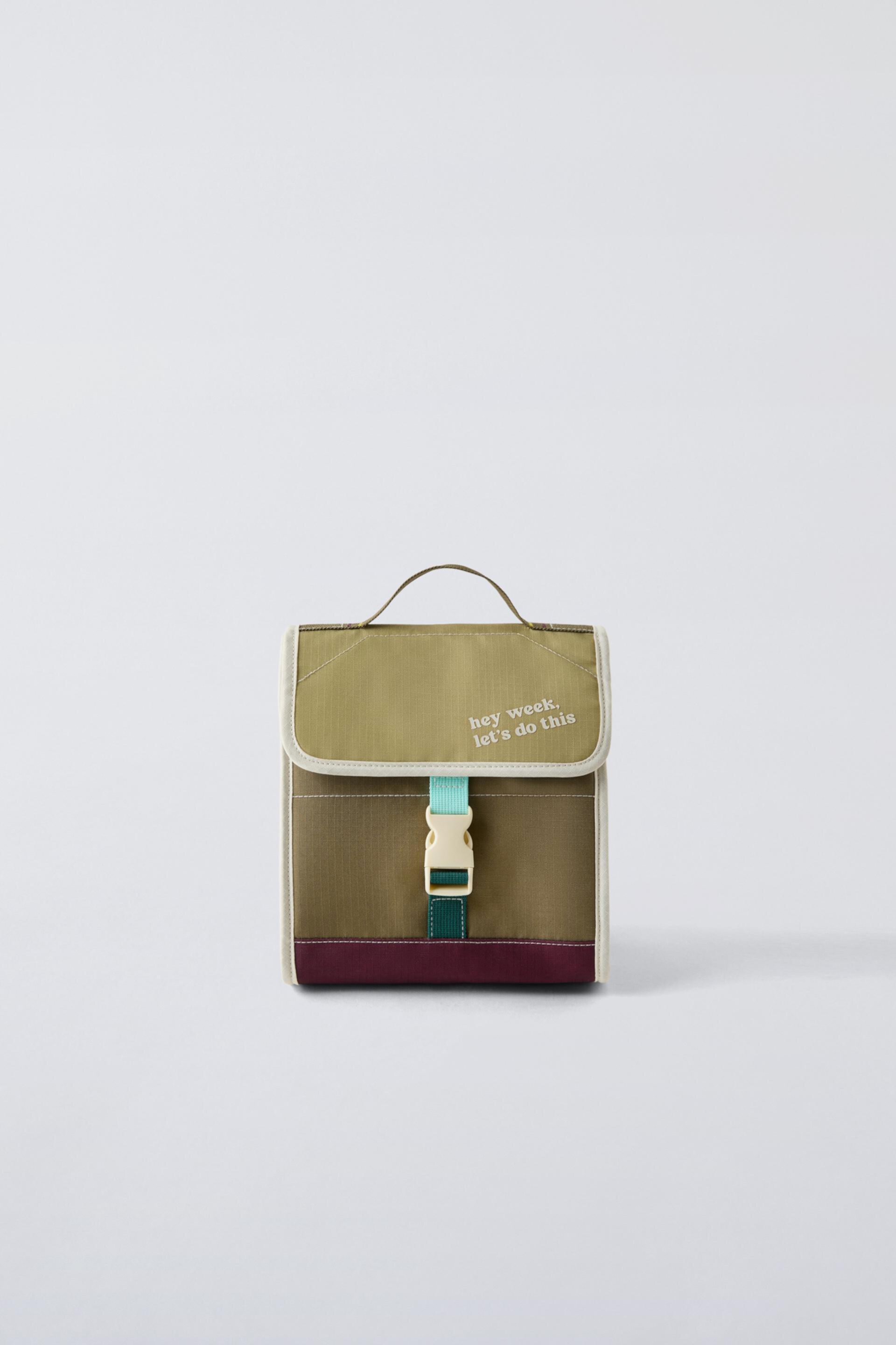 MULTICOLORED SCHOOL BAG ZARA