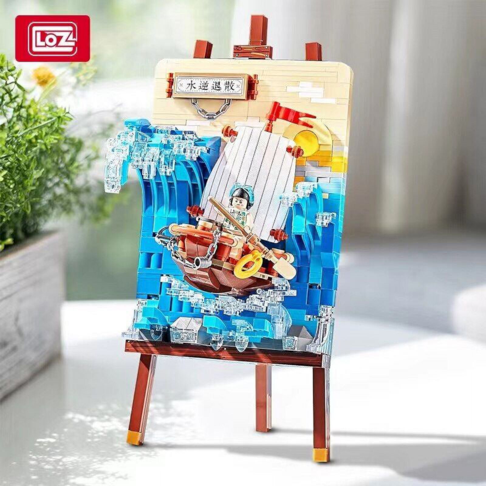 LOZ mini Blocks Kids Building Toys Bricks Drawing Girls Gift Boy Christmas Present Home Decor 1280 1282 1283 1296 LOZ