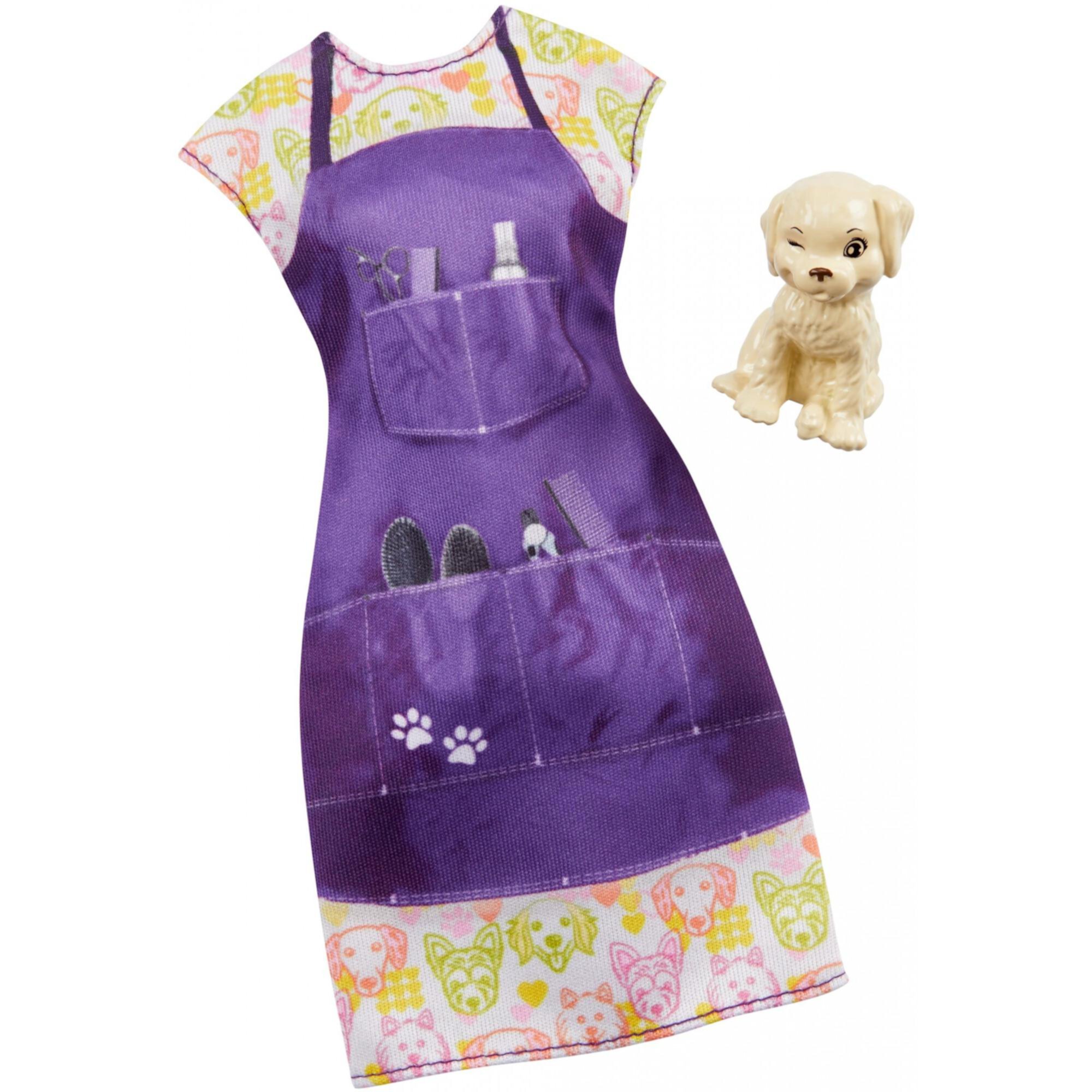 Barbie Clothes Career Outfit For Barbie Doll, Pet Groomer With Puppy Barbie