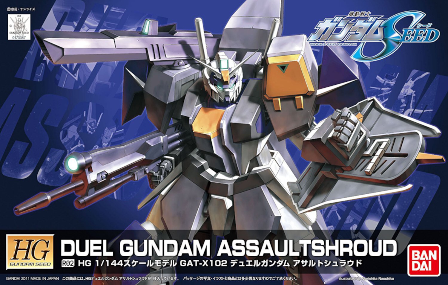 Bandai Hobby R02 Duel Gundam Assault Shroud HG 1/144 Scale Model Kit Bandai