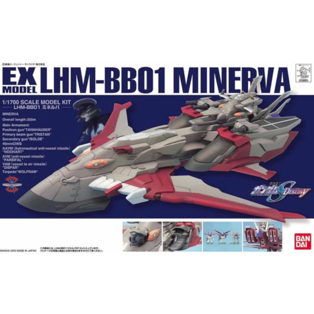 Bandai Gundam SEED EX-26 Minerva 1/1700 Scale EX Model Kit Bandai