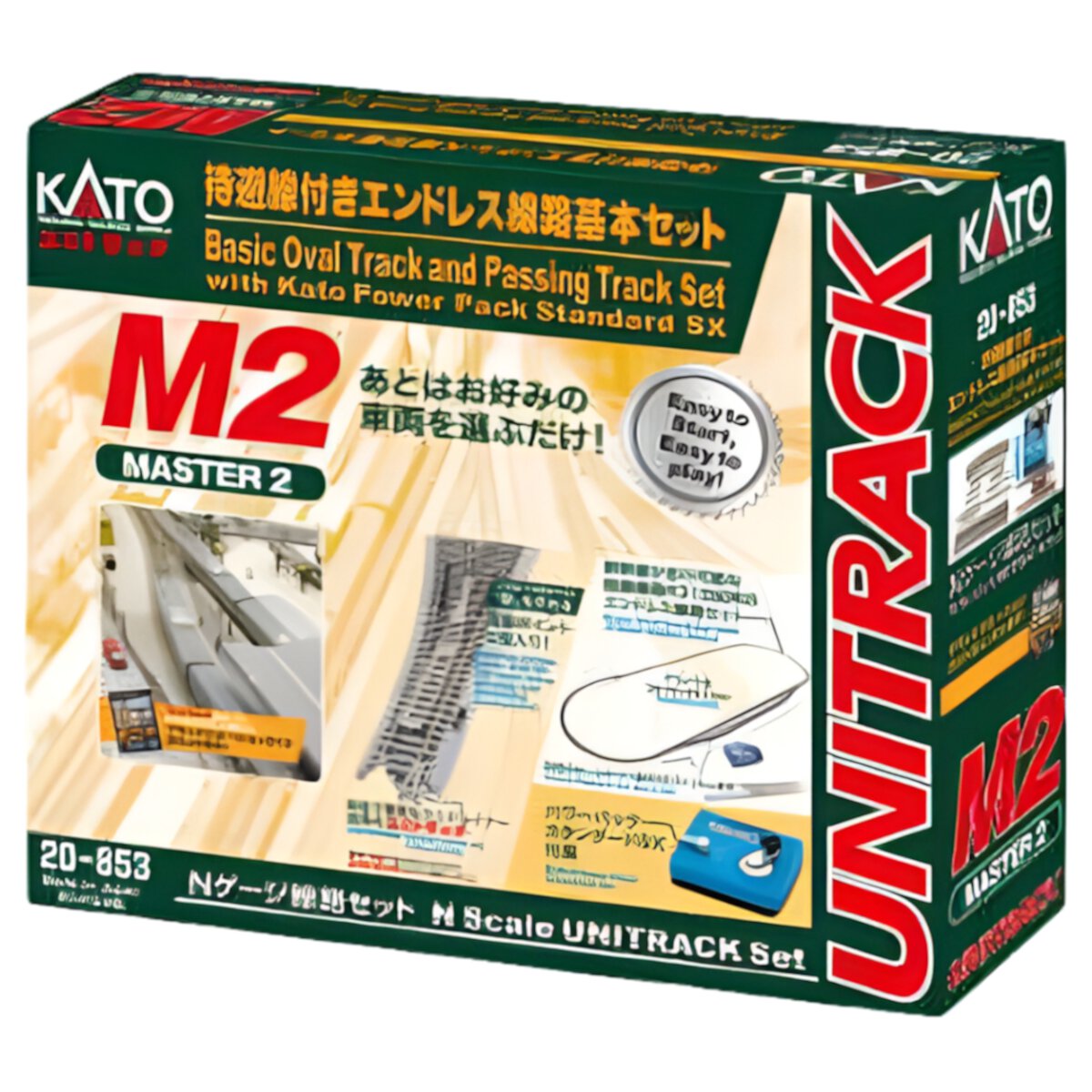 M2 Basic Oval and Siding w/ Kato Power Pack KATO