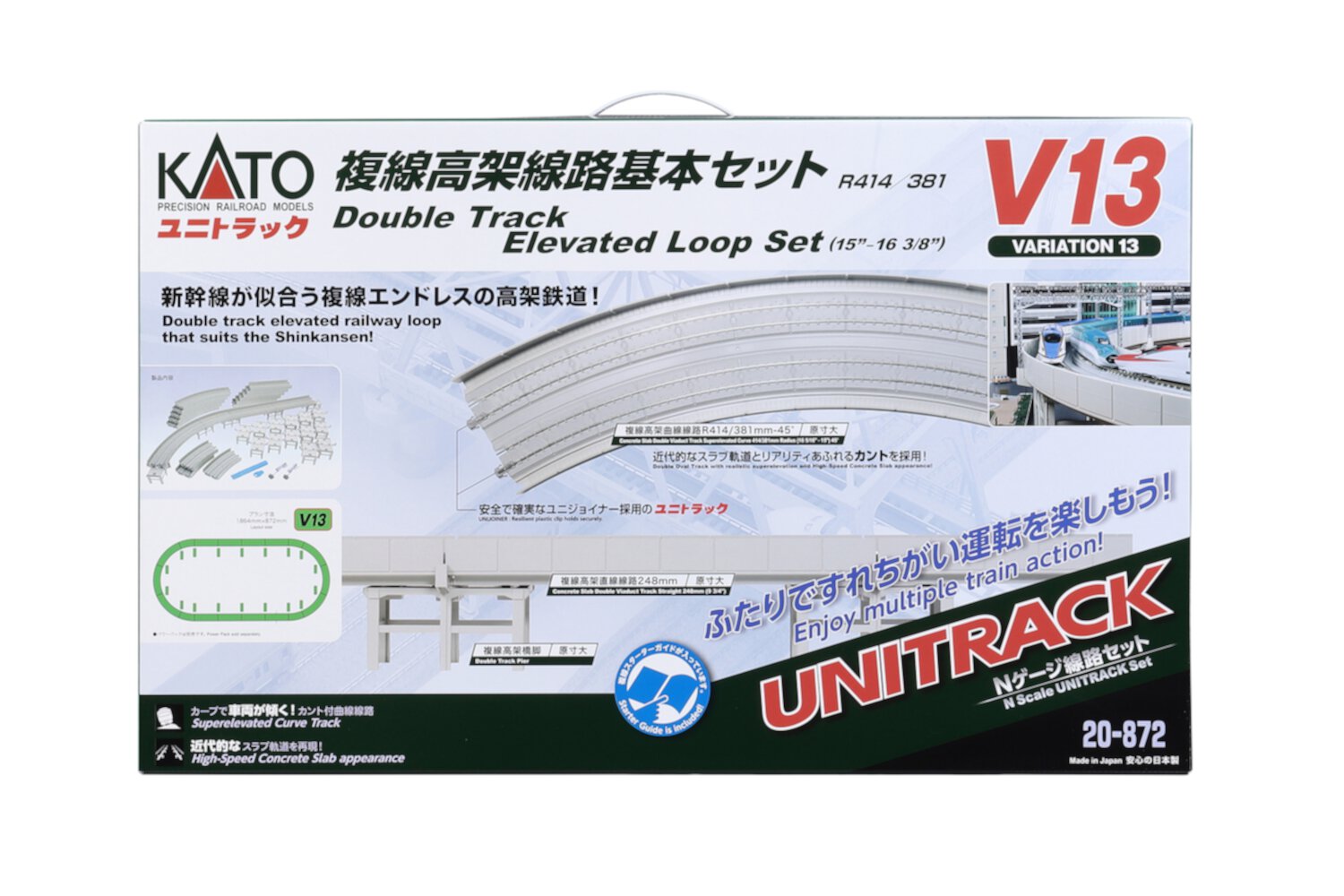 N V13 Double Track Elevated Loop Set KATO