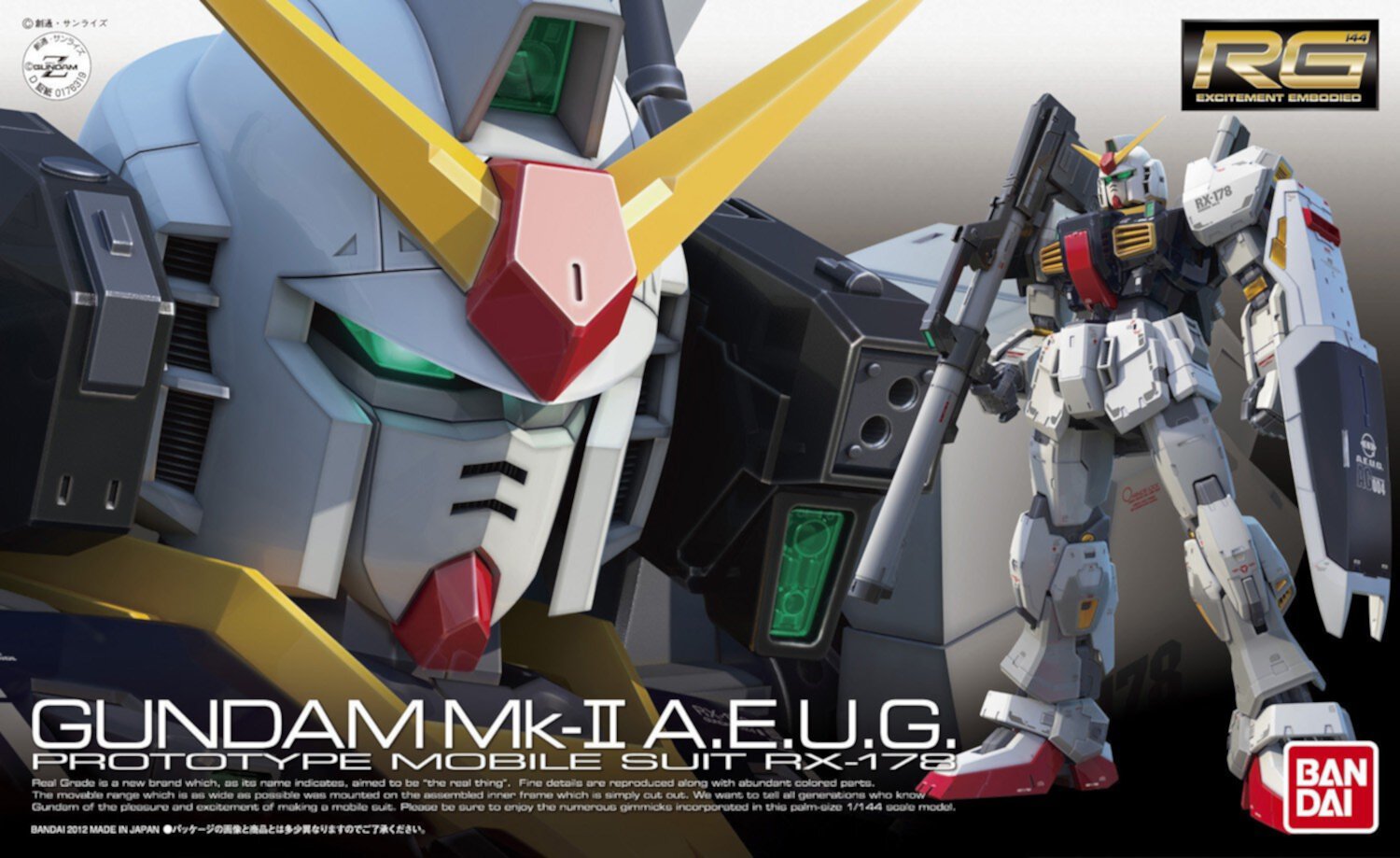 Bandai Rg 1/144 Rx-178 Gundam Gundam