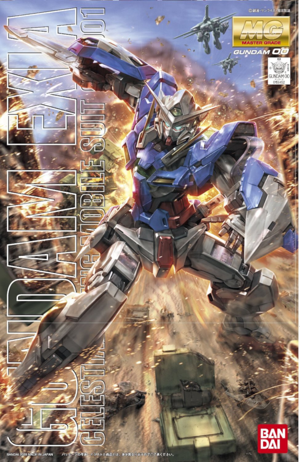 Bandai Hobby Gundam 00 Exia MG 1/100 Model Kit Bandai Hobby