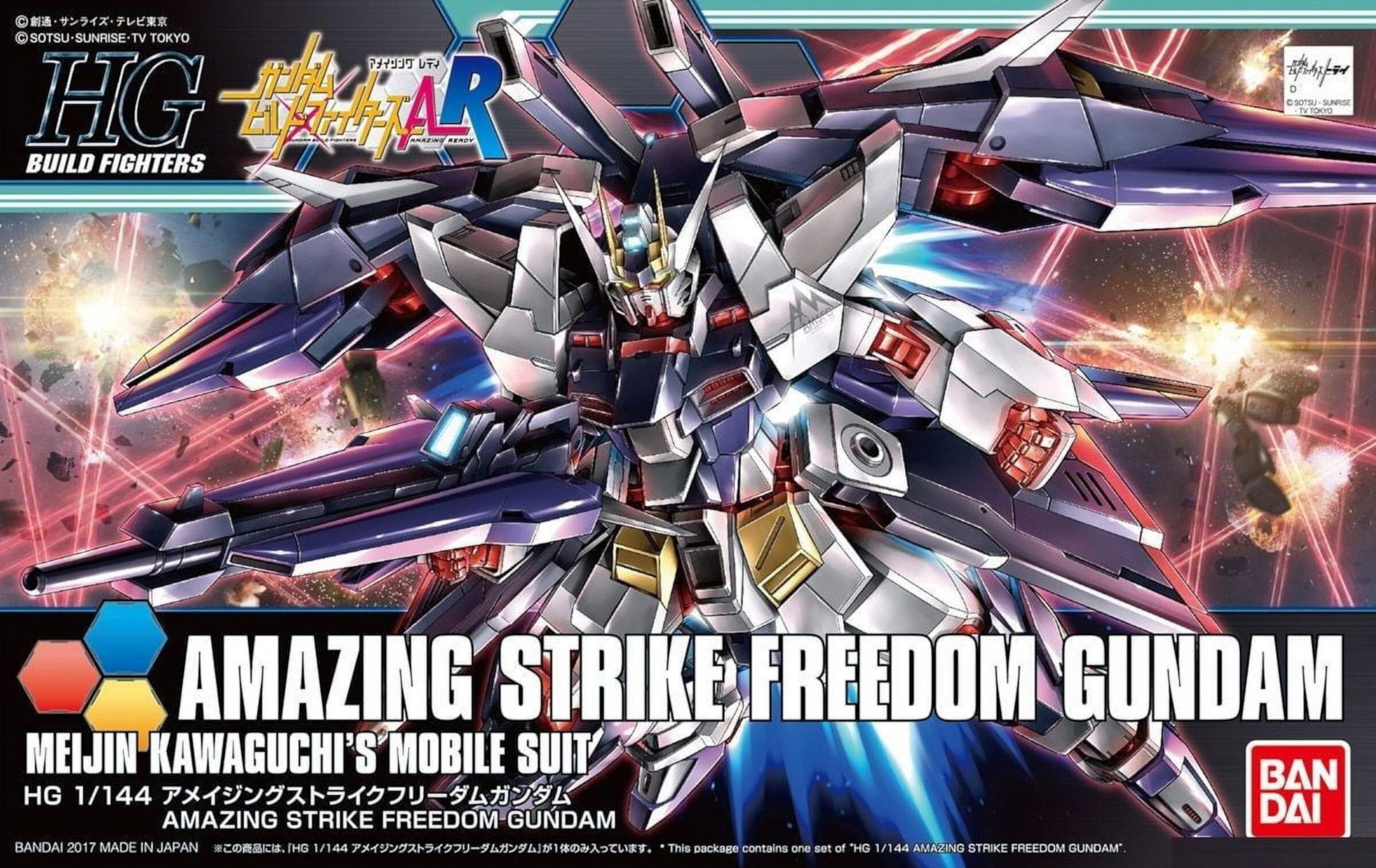 Amazing Strike Freedom Gundam Mobile Suit Gundam HG 1/144 Model Kit Bandai