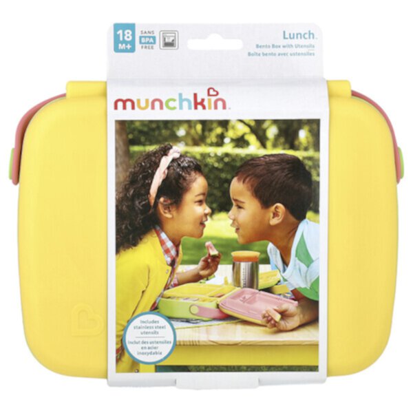 Lunch™, Bento Box With Utensils, 18 Months+, Yellow, 3 Piece Set Munchkin