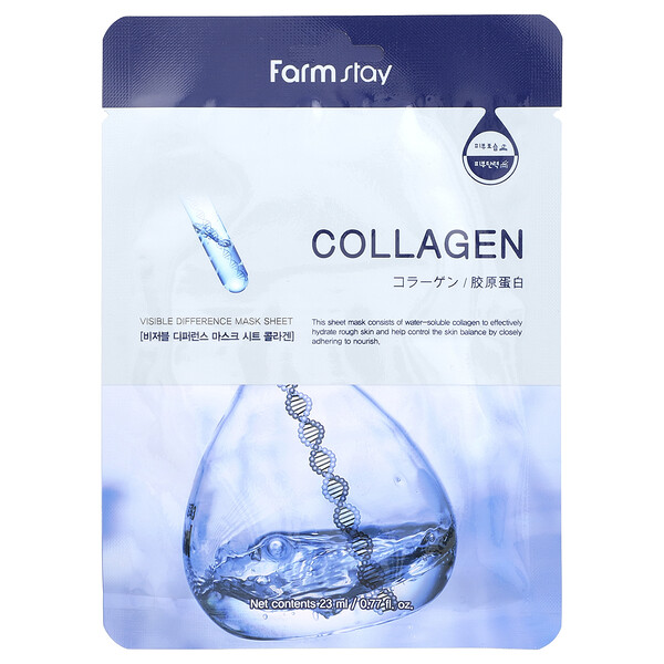 Collagen, Visible Difference Beauty Mask Sheet, 1 Sheet, 0.77 fl oz (23 ml) Farmstay