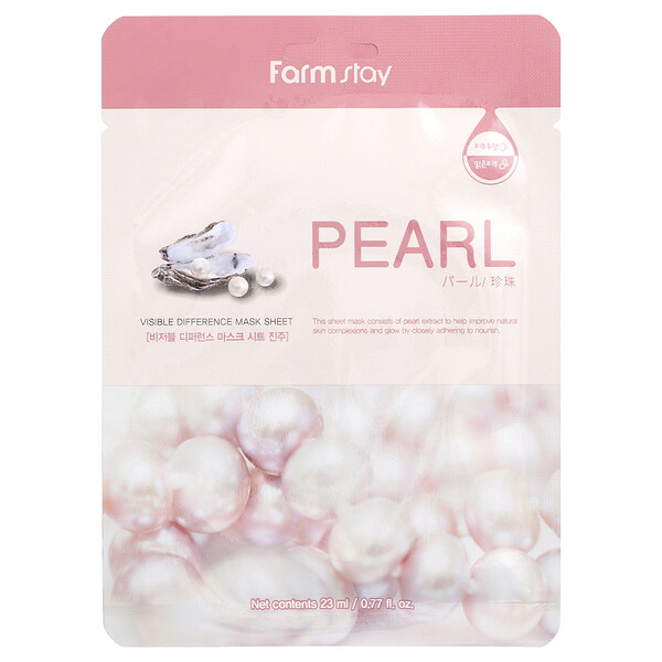 Pearl, Visible Difference Beauty Mask Sheet, 1 Sheet, 0.77 fl oz (23 ml) Farmstay