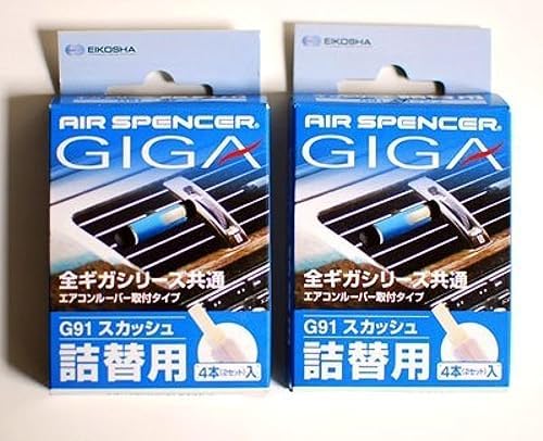 Eikosha Air Spencer JDM (Squash) Giga Giga2 and Bijou Clip on Air Freshener Fragrance Refill (2 Boxes) Air Spencer