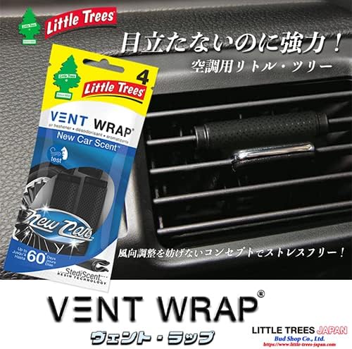 Ароматизатор для автомобиля Vent Wrap - клубника, 4 шт., аромат до 60 дней Little Trees