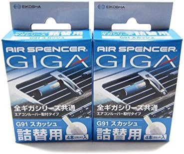 Air Spencer GIGA, GIGA Clip or Bijou Car Air Freshener REFILLS - Squash Scent (2 Boxes) Air Spencer