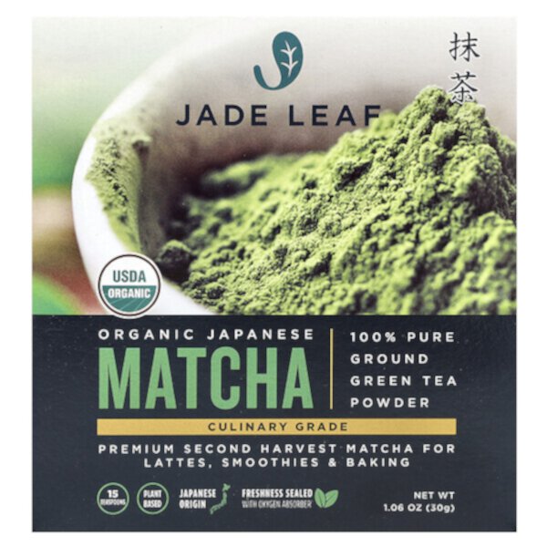 Органический японский матча, кулинарный класс, 30 г, без глютена Jade Leaf Matcha