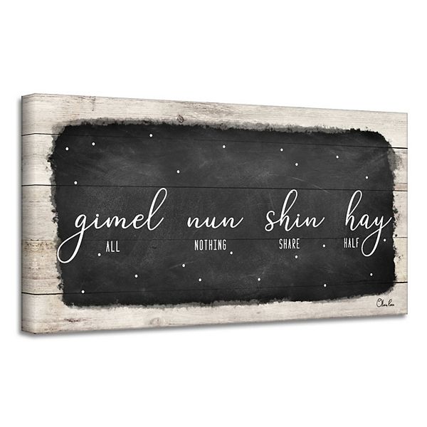 Black and Beige 'Gimel Nun Shin Hey' Hanukkah Canvas Wall Art Decor 8" x 16" Crafted Creations