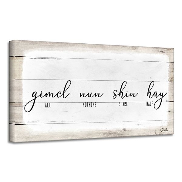 Beige and White 'Gimel Nun Shin II' Rectangular Canvas Wall Art Decor 8" x 16" Crafted Creations