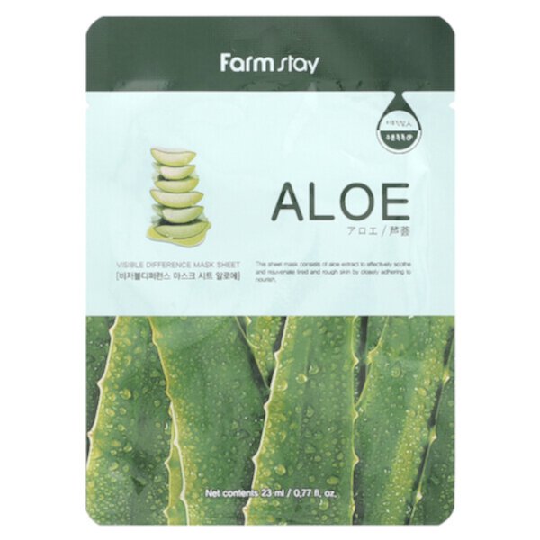 Visible Difference Beauty Sheet Mask, Aloe, 1 Sheet, 0.77 fl oz (23 ml) Farmstay