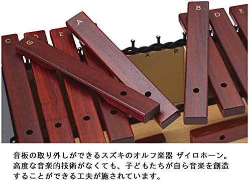 Suzuki Music Xylophone (XPA-16) SUZUKI