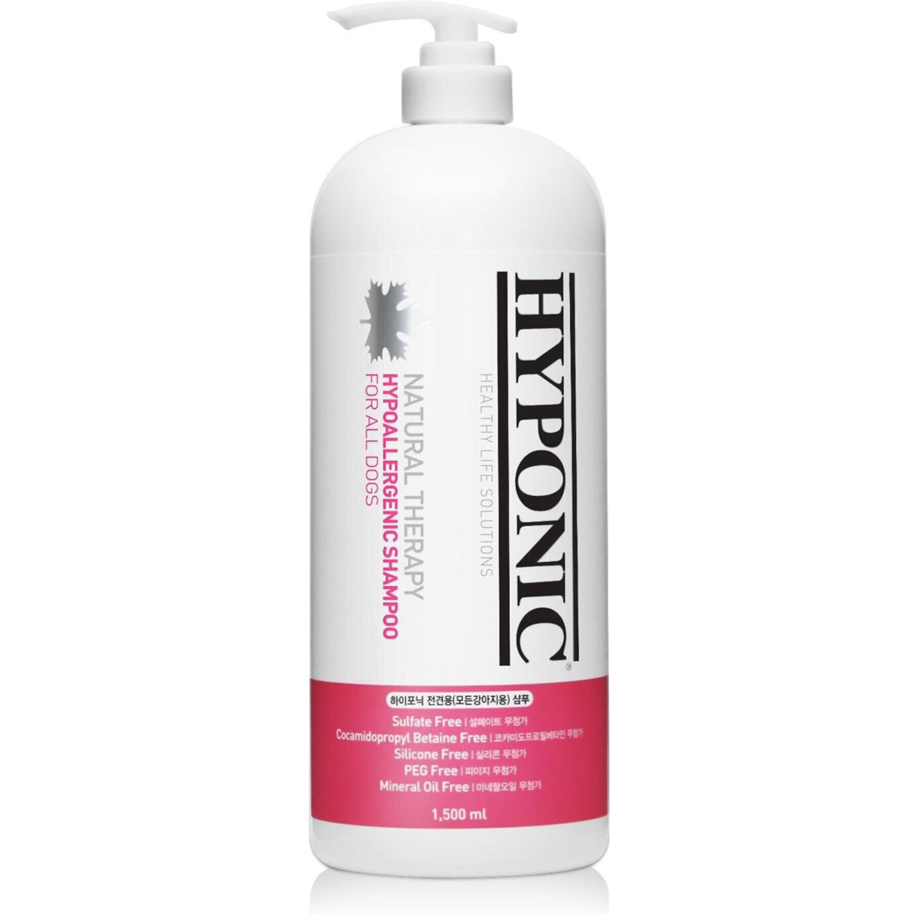 Hyponic Hypoallergenic Dog Shampoo Hyponic