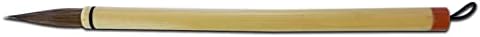 Yasutomo Sumi Calligraphy Bamboo Brush, 3/8 X 1 15/16 inch Brush Tip (CC4) Yasutomo