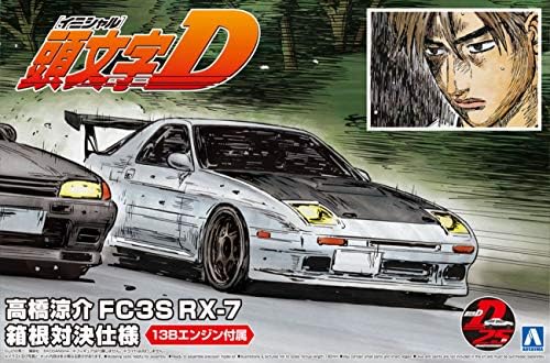 Aoshima Initial D: Ryosuke Takahashi FC3S RX-7 Mazda Hakone 1:24 Scale Model Kit Aoshima