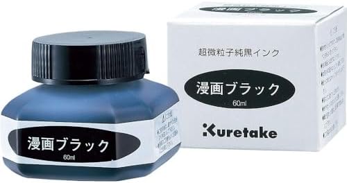 Kuretake Zig Manga Black Ink 60ml, for dip Pen, Brush, Drawing, Calligraphy, Illustration, Lettering, for Professional, Artists, Manga, Made in Japan Kuretake