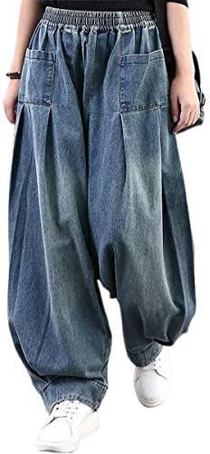 ebossy Women's Denim Harem Pants Elastic Waist Pleated Wide Leg Baggy Jeans Ebossy