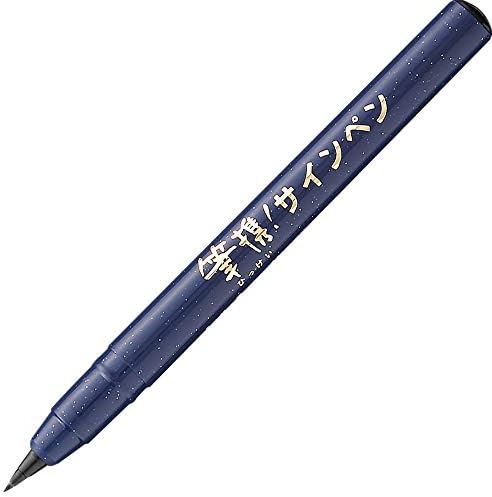 Kuretake HIKKEI! SIGN PEN FINE Brush Pen, Professional quality, For Lettering, Calligraphy, Illustration, Art, Writing, Sketching, Outlining, Drawing, Made in Japan Kuretake