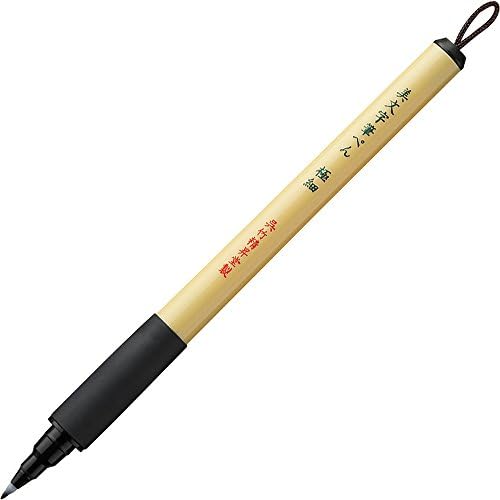 Kuretake Bimoji Fude Pen Medium Brush, brush tip marking fude brush pen, for Calligraphy, lettering, illustration, Professional, Made in Japan Kuretake