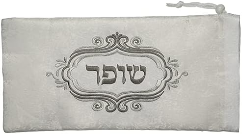 Elegant White Shofar Bag with Word Shofar Embroidered in Silver 15.75" HOUSEOFGAFNI