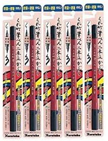 [5 Set!!!] Kuretake Felt tip Japanese Fude Brush Pen No.55, BLACK DF150-55B from Japan Kuretake