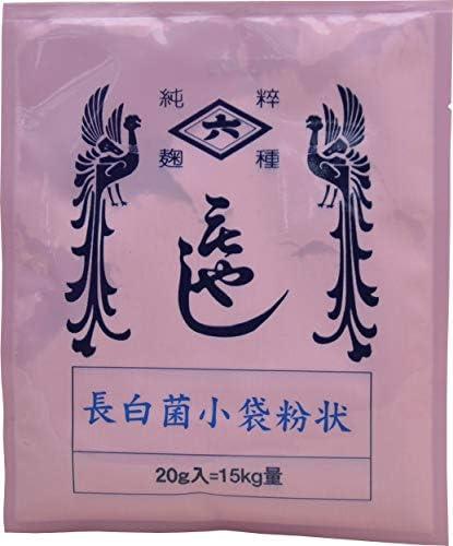 Hishiroku Koji Starter Spores Powder - Chouhaku Kin Fungal Seed Sachet, Made in Japan 0.7 oz (20g) Nagashirokin