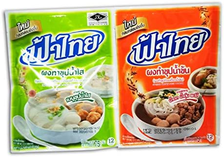 Fathai Instant Clear Soup Powder 75 g.( 1 Pack ) and Fathai Instant Brown Soup Powder 75 g.( 1 Pack ) Fathai Brand